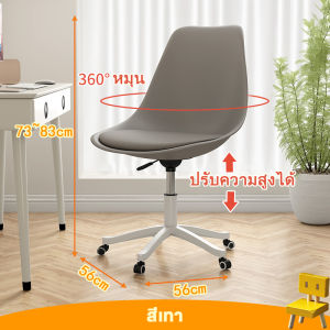 NEIKIA โต๊ะคอมพิวเตอร์ โต๊ะคอมพิวเตอร์ตั้งโต๊ะ 80/100/120/140 ขาตั้งโต๊ะแบบรวม ชั้นเก็บของบอร์ดเจาะรู โต๊ะเรียนของนักเรียน โต๊ะห้องนอนบ้าน