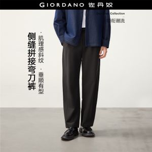 GIORDANO Men Pants Side Seam Detail Twill Pants Elastic Waist Relaxed Fit Fashionable Casual Pants 18116823