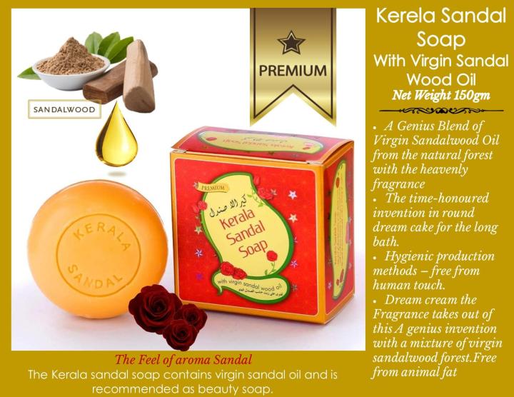 Mysore Sandal Soap / മൈസൂർ സാന്ഡല് സോപ്പ്, 450g | Coconut Basket – Online  Supermarket for Kerala Grocery Products & Snacks