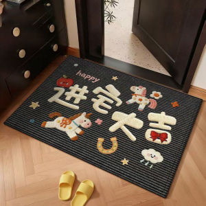 Horse year cartoon floor mat entrance festive nonslip