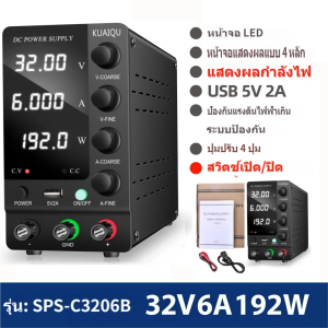 🔥PH Local Stock🔥KUAIQU Adjustable DC Power Supply Variable 30V 10A Bench Power Supply with OCP OVP Protection 4-Digits LED Display24V 48V 60V 72V 100V Voltage Regulator Lab power supply for Phone RepairDC MotorPlating Lab Power Source SPS-C3010S
