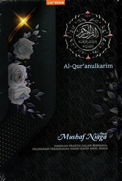 Al Qur An Cordoba Niaga Muslimah A Lazada Indonesia