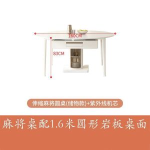 Mahjong table dining table dual-purpose integrated folding escopic hine for small household use modern simple cream style
