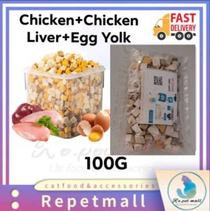 Rich Choice Holistic Lecithin Booster Chew Nutritional Supplement/Super Concentrated Lecithin Extract /Coat Thickening Supplement (Soft Shell Turtle Egg) Dog & Cat 250G/Freeze Dried Chicken 100G