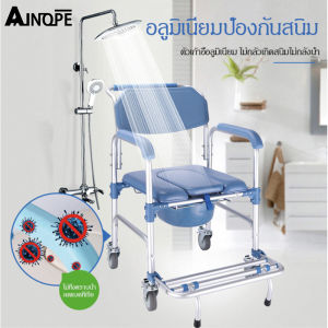 เดินทางได้ รับน้ำหนักได้ เก้าอี้ห้องน้ำชายชรา สุขาเคลื่อนที่