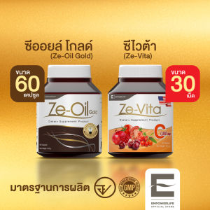 Ze-Oil Gold แคปซูลน้ำมันสกัดเย็นจากธรรมชาติ และ Ze-Vita C Acerola Cherry Vitamin C 1000 mg [ Ze-oil 60 เม็ด +  Ze-Vita C 30 เม็ด ]