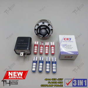 lampu rem kedip projie + lampu sen  4 pcs + flaser sen/sein original cr7