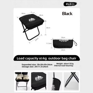 CLS Outdoor Camping Folding เก้าอี้  แค้มป์ปิ้ง พกพาขนาดเล็ก รับน้ำหนักได้ 85 Kg. ผ้า Oxford กันน้ำ (C-1) สินค้าส่งจากไทย