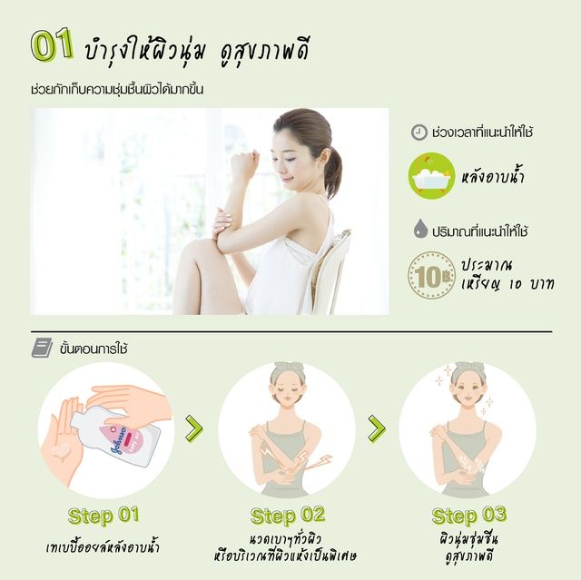 Johnson's%20Bedtime%20Oil%20%E0%B8%82%E0%B8%A7%E0%B8%94%E0%B8%A1%E0%B9%88%E0%B8%A7%E0%B8%87%20%E0%B8%88%E0%B8%AD%E0%B8%AB%E0%B9%8C%E0%B8%99%E0%B8%AA%E0%B8%B1%E0%B8%99%20%E0%B9%80%E0%B8%9A%E0%B8%9A%E0%B8%B5%E0%B9%89%20%E0%B8%AD%E0%B8%AD%E0%B8%A2%E0%B8%9A%E0%B8%B3%E0%B8%A3%E0%B8%B8%E0%B8%87%E0%B8%9C%E0%B8%B4%E0%B8%A7%20%E0%B9%80%E0%B8%9A%E0%B8%98%E0%B9%84%E0%B8%97%E0%B8%A1%E0%B9%8C%20%E0%B9%80%E0%B8%9A%E0%B8%9A%E0%B8%B5%E0%B9%89%E0%B8%AD%E0%B8%AD%E0%B8%A2%20%E0%B8%9A%E0%B8%B3%E0%B8%A3%E0%B8%B8%E0%B8%87%E0%B8%9C%E0%B8%B4%E0%B8%A7%20%E0%B8%9C%E0%B8%A1%20%E0%B9%80%E0%B8%A5%E0%B9%87%E0%B8%9A%20%E0%B9%80%E0%B8%9E%E0%B8%B4%E0%B9%88%E0%B8%A1%E0%B8%84%E0%B8%A7%E0%B8%B2%E0%B8%A1%E0%B8%8A%E0%B8%B8%E0%B9%88%E0%B8%A1%E0%B8%8A%E0%B8%B7%E0%B9%88%E0%B8%99%20-%20Image%205