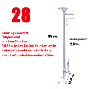 [GIORGIO ARMANI MALL] เครื่องหยอดข้าวโพด เครื่องหยอดเมล็ดพันธุ์ หยอดปุ๋ย แจ๊ปหยอดเมล็ด แจ๊ปปลูกเมล็ด หยอดเมล็ดข้าวโพด ปลูกเมล็ดข้าวโพด