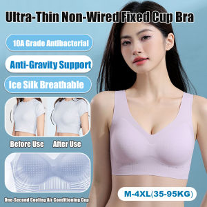 💕Ultra-Thin Ice Silk💕Underwire-Free Fixed Cup Underwear Slimming Big Breasts Small Seamless Underwear Ultra-Thin Cup Bra Latex Antibacterial Underwear Ice Silk Soft Support Bra
