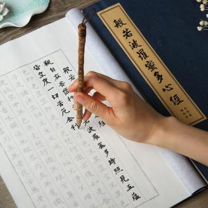 Chinese Calligraphy Brush Ink Writing Grid Paper Student Brush Calligraphy Paper Calligraphy Copybook Inkstone Ink Stick