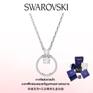 ♈Swarovski♈ สร้อยคอแฟชั่นใหม่ของผู้หญิง.สร้อยคอจี้ Constella เงินสเตอร์ลิง S925 ประดับเพชรสีขาว ทรงกลม ปูเพชรกลม.ของขวัญวันวาเลนไทน์ ของขวัญวันเกิด ฟรีกล่องของขวัญแท้