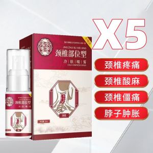 Baoyuantang cervical spine area cold compress gel spray can quickly relieve numbness swelling and pain in the cervical spine and nourish the cervical spine.