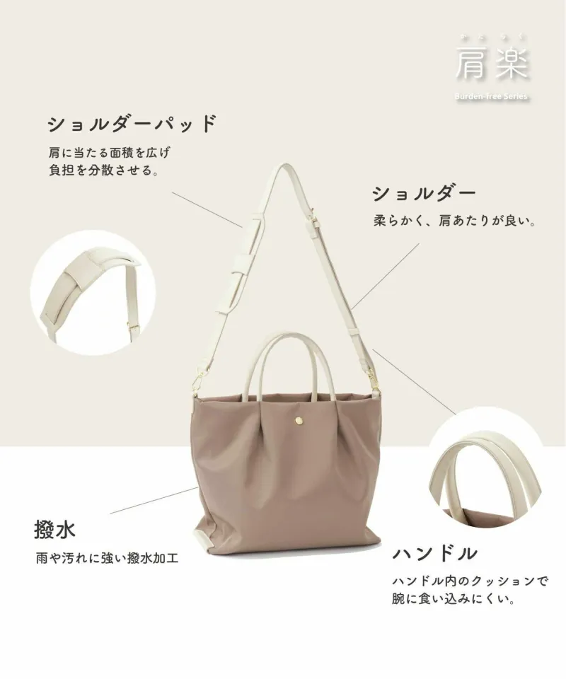 Legato largo 2 way shoulder bag sale