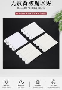 Double Sided Adhesive Magic Buckle for Easy Glue Velcro Photo Frame Removable Adhesive Hook Tear-off Adhesive Without Glue