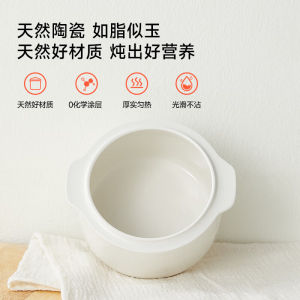 Ankale微压电炖锅1L家用多功能隔水快炖锅陶瓷内胆电炖盅煲汤锅炖汤盅煮粥燕窝辅食