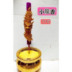 Dragon Incense11/18inches → 1 or 3 sticks can be lit Landlord Incense 5 sticks → used for praying on the first and fifteenth day of the lunar month and also for important days(1stick price)