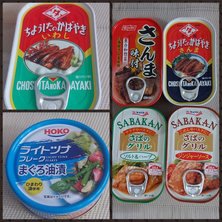 Japanese Sardines (Japanese products) Lazada PH