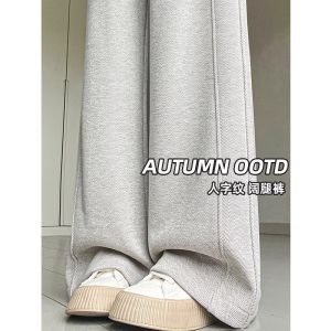 COD herringbone pattern cashmere wide-leg pants womens autumn and winter high-waisted velvet thickened straight vertical side double-line narrow version banana pants 2026 new products