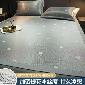 Carbon light ice silk cool mat can be machine washed and folded