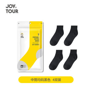 DSF Studio 潮流纯色袜ins跑步运动透气吸汗袜旅行袜子JOYTOUR