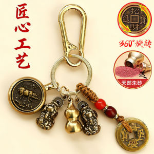 已开光 招财钥匙扣 手机链 礼物 Fortune-Taking Keychain Mobile Phone Chain Gift 十二生肖八大守护神转转招财进宝转转钥匙扣中国风元素双貔貅挂件