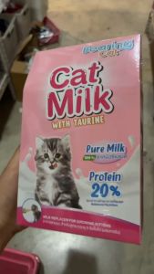 Cat milk 300grams box 1 bearing with taurine for active pet support