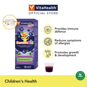 VitaHealth Kids SambuKid  [EXP 12-2027/09-2026 ] - Support immunity Reduction in respiratory symptomsVeganHalal
