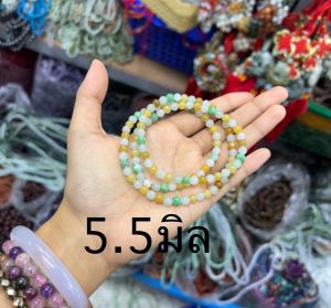 สร้อยแขน/สร้อยคอหยกเจไดต์ ส่งเสริมความสงบ