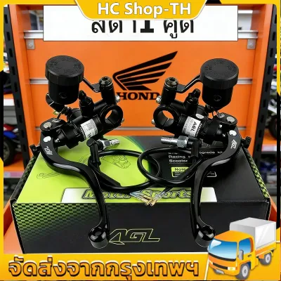 Agl Direct Push Brake Upper Pump Calf NIS U Yadi No. 9รถยนต์ไฟฟ้าด้านหน้าด้านหลังดิสก์เบรกสากลดัดแปลงปั้มน้ํามัน ปั๊มบน ปั๊มเบรคบน ปั๊มเดิม
