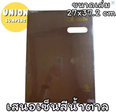 (USP)📍ถูกที่สุด/สีครบ20กว่าสีให้เลือก📍แฟ้มเสนอเซ็น สมุดเสนอเซ็น A4 F4 พาสเทล ลายไทย ลายผ้า เสนอเซ็น สมุดเซ็นชื่อ