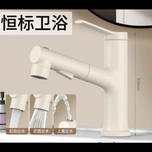 SXH Washbasin faucet for home use pull-out type for bathroom with hot and cold water and swivel function