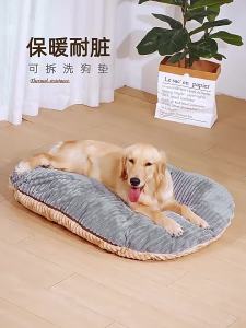 Winter Warm Dog Mat Cat Sleeping Pad WashableBed Cushion for Small Dogs