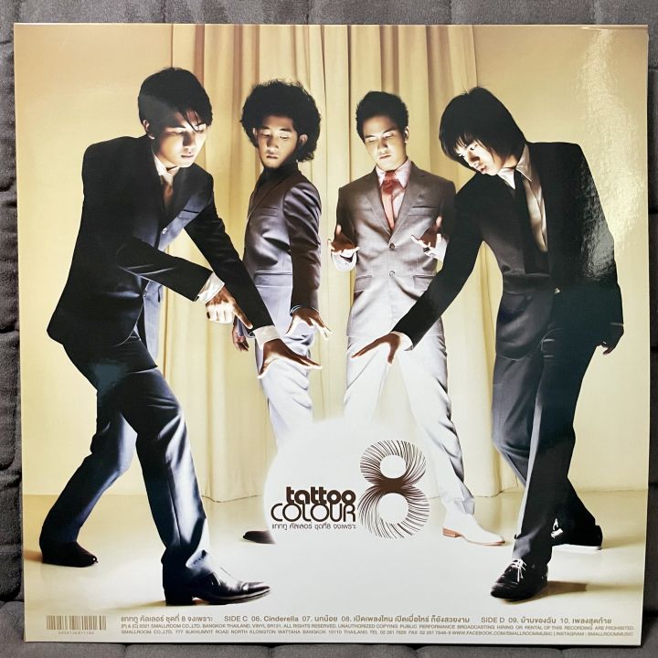 แผ่นเสียง Vinyl Tattoo Colour อัลบั้ม ชุดที่ 8 จงเพราะ (สินค้าใหม่) *พร้อมส่ง* | Lazada.co.th