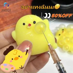 JINGQII ของเล่นบีบ สกุชชี่ แบบ PVC นิ่ม รูปสัตว์ สำหรับคลายเครียด พร้อมอุปกรณ์ทำ ของเล่นบรรเทาความเครียด Unpressure เจี๊ยบ ของเล่นน่ารักพร้อมอุปกรณ์ทำ คละแบบ คละลาย  ﻿  ﻿ Hongxii