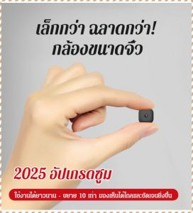 มอนิเตอร์ การมองเห็นตอนกลางคืนแบบอินฟราเรด อุปกรณ์ตรวจสอบ การตรวจสอบการสังเกตระยะไกล ง่ายต่อการใช้