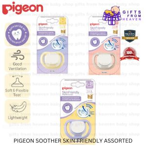 PIGEON SOOTHER SKIN FRIENDLY ASSORTED SIZE