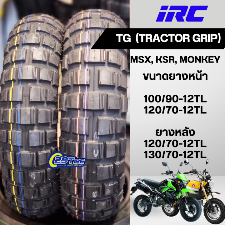 IRC 120/80-12 130/80-12 TG モンキー125 IRC TG 120⁄80-12