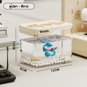 Spring Home ตู้ปลา ตู้ปลาทองตั้งโต๊ะ มี 2 สีให้เลือก การส่งผ่านแสง 99% อ่างปลาเล็ก ความสะดวกในการใช้งาน ทนทาน