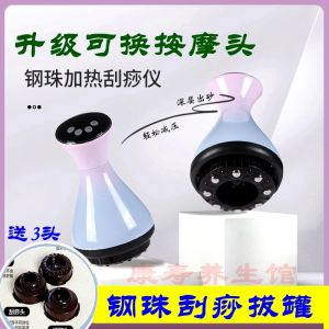 电动经络刷刮痧仪疏通经络瘦身热敷燃脂瘦肚子多功能通用按摩神器Alat mengikis berus meridian elektrik meridian pengorekan kompres panas pelangsingan pembakaran lemak dan pelangsingan perut artifak urut sejagat pelbagai fungsi