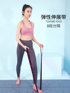 Stretching Strap Loop Yoga Strap Physicals Therapy 8 Loop Yoga Strap Yoga Stretching Elastic Stretch Strap for Exercise