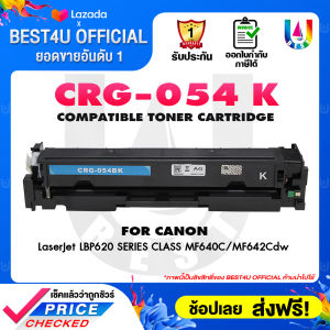 BEST4U 054/054BK/CANON054/054/054BK/054C/054M/054Y For Canon LBP621Cw/LBP623Cdw/MF641Cw/MF643Cdw/MF645CX ตลับหมึกเลเซอร์  Best4U Toner