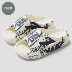[Free Shipping] EVA Slippers For Men Summer Outdoor Wear Home Non-Slip Sandals Printed Cartoon Slippers For Women Summer Outdoor Wear