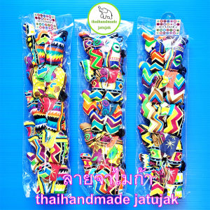 พวงกุญแจช้างกลาง 4 ขา 7 ลายผ้าพื้นเมือง ของฝากต่างชาติ สุดฮิต งานสวย ของฝาก handmade ของที่ระลึก 1 แพค 5 ตัว พร้อมส่งค่ะ