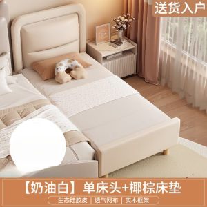 Kids Soft Padding Joinable Bed with Guardrail Solid Wood Bedside Extender for Boys & Girls Can Sleep