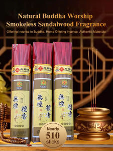 Smoke Free Sandalwood Incense Sticks for Wealth God and Guanyin Worship Traditional Bamboo Core Fragrance for Prayer and Meditation 500 Sticks Pack