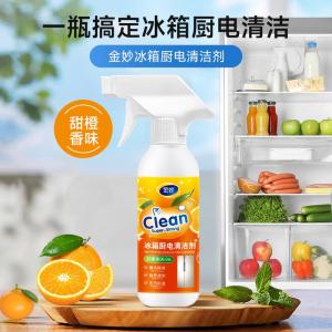 Kitchen Appliance Cleaner