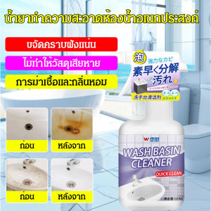 💥น้ำยาทําความสะอาดห้องน้ำสูตรกำจัดคราบด่าง น้ำยาทำความสะอาดโถสุขภัณฑ์ ลดคราบเหลือง 99% ใน 5 นาทีโดยไม่ขัด น้ำยาทำความสะอาดห้องน้ำ ขจัดคราบน้ำ คราบตะกรัน คราบไขมัน ทำความสะอาดกระเบื้อง กระจก เซรามิก สแตนเลส