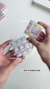 [SG Seller]Cute Pas 9 Grid Mechanical Fidget Button Keychain Portable Stress Relief Keyboard Toy For Student Office Anxiety